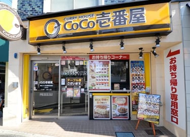 【町屋駅】CoCo壱番屋 町屋店 様